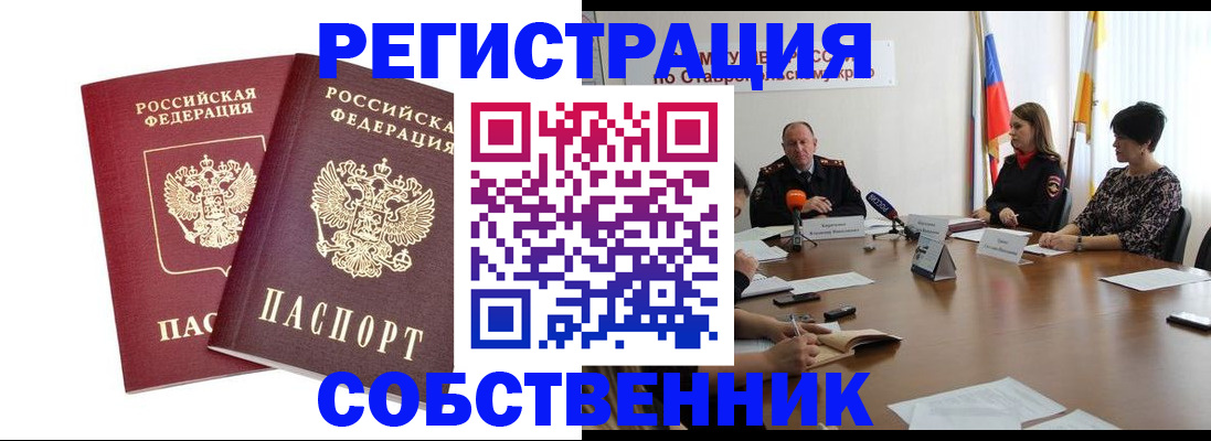 регистрация для школы в Раменском