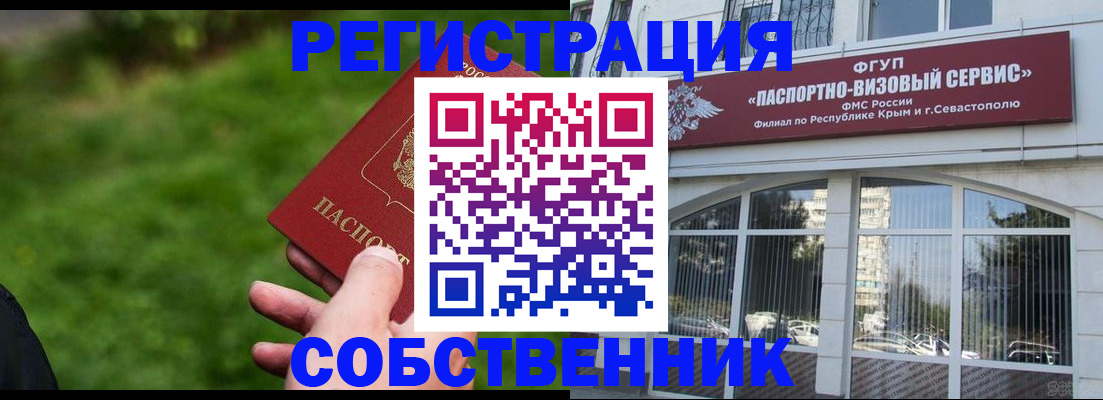 найти адрес прописки в Раменском