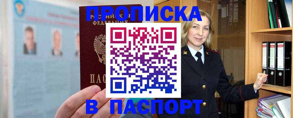 регистрация для дет. сада в Раменском