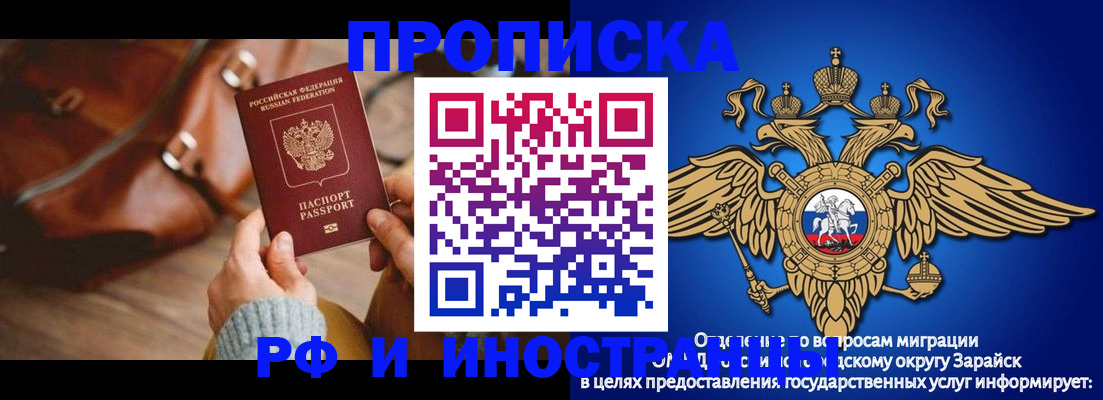 форма 3 в Раменском